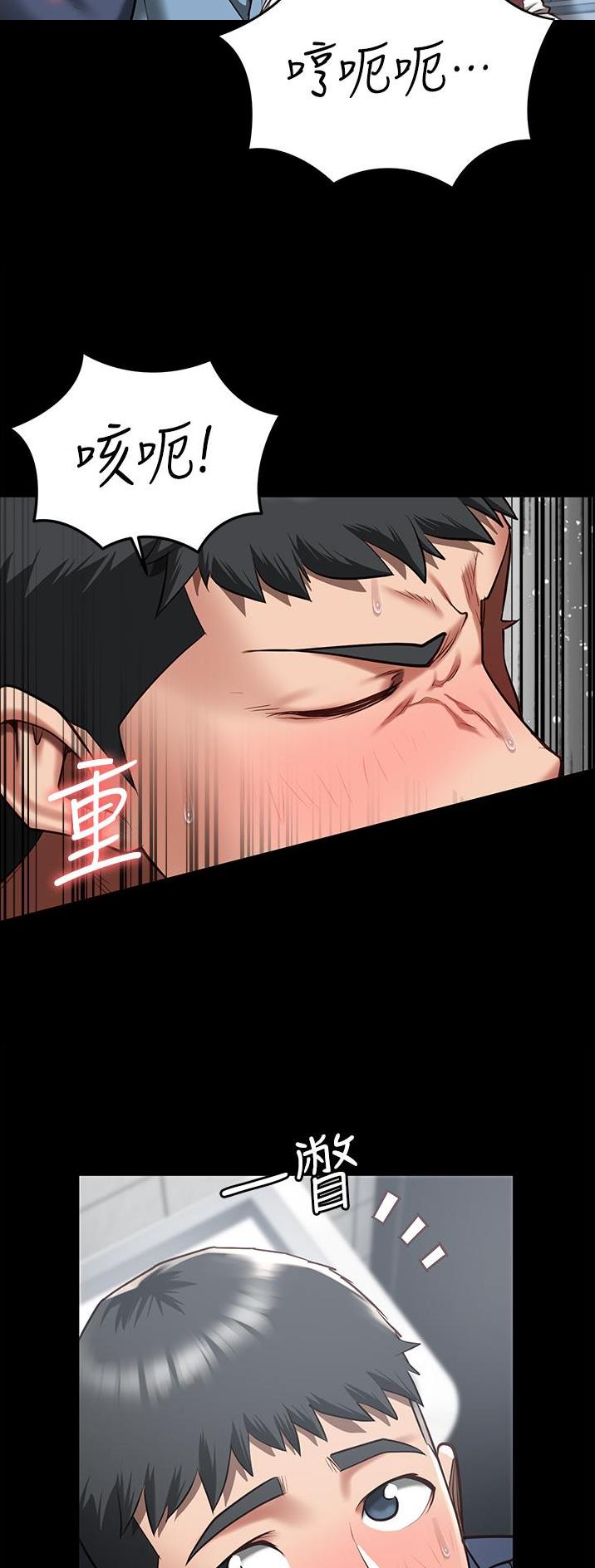 第34话3