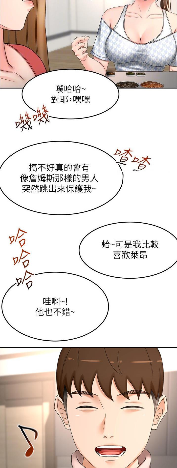 第122话0