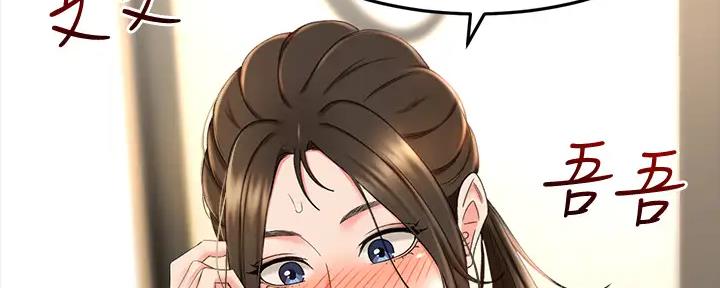 第20话3