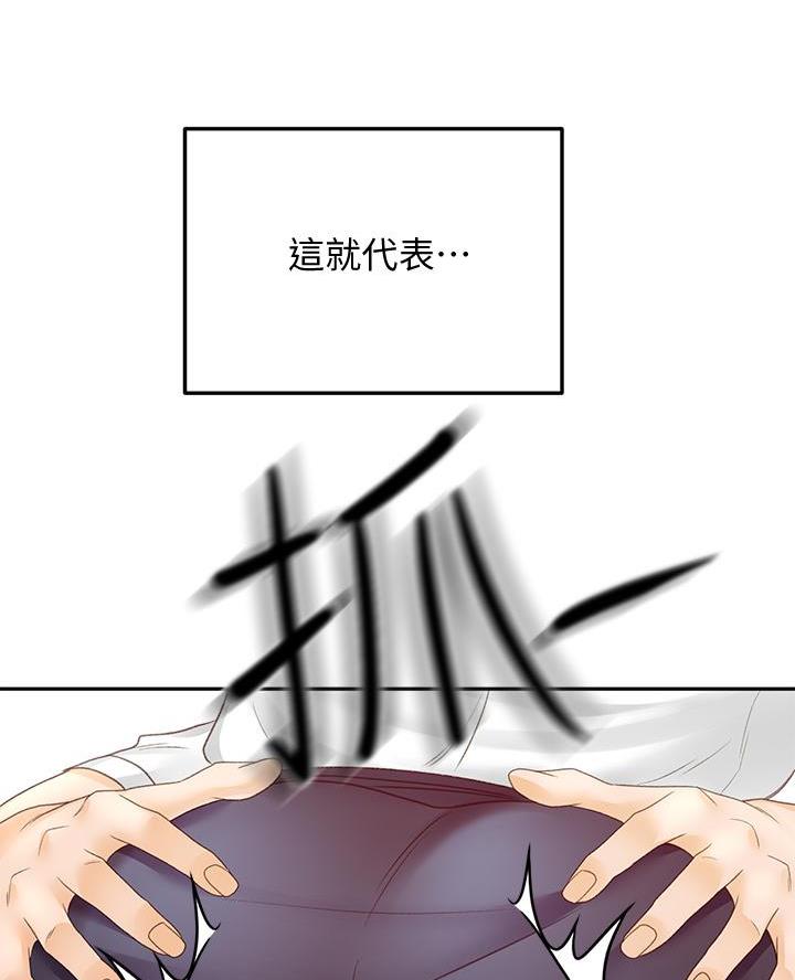 第54话0