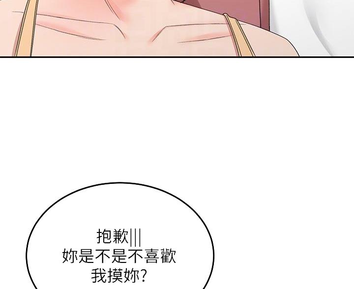 第77话0