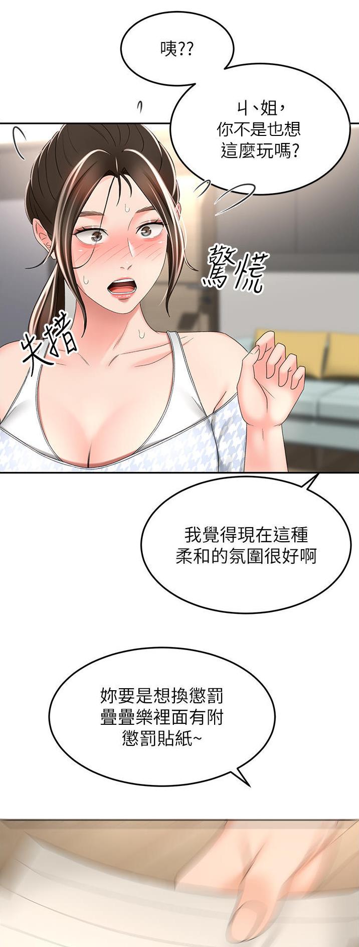 第123话0