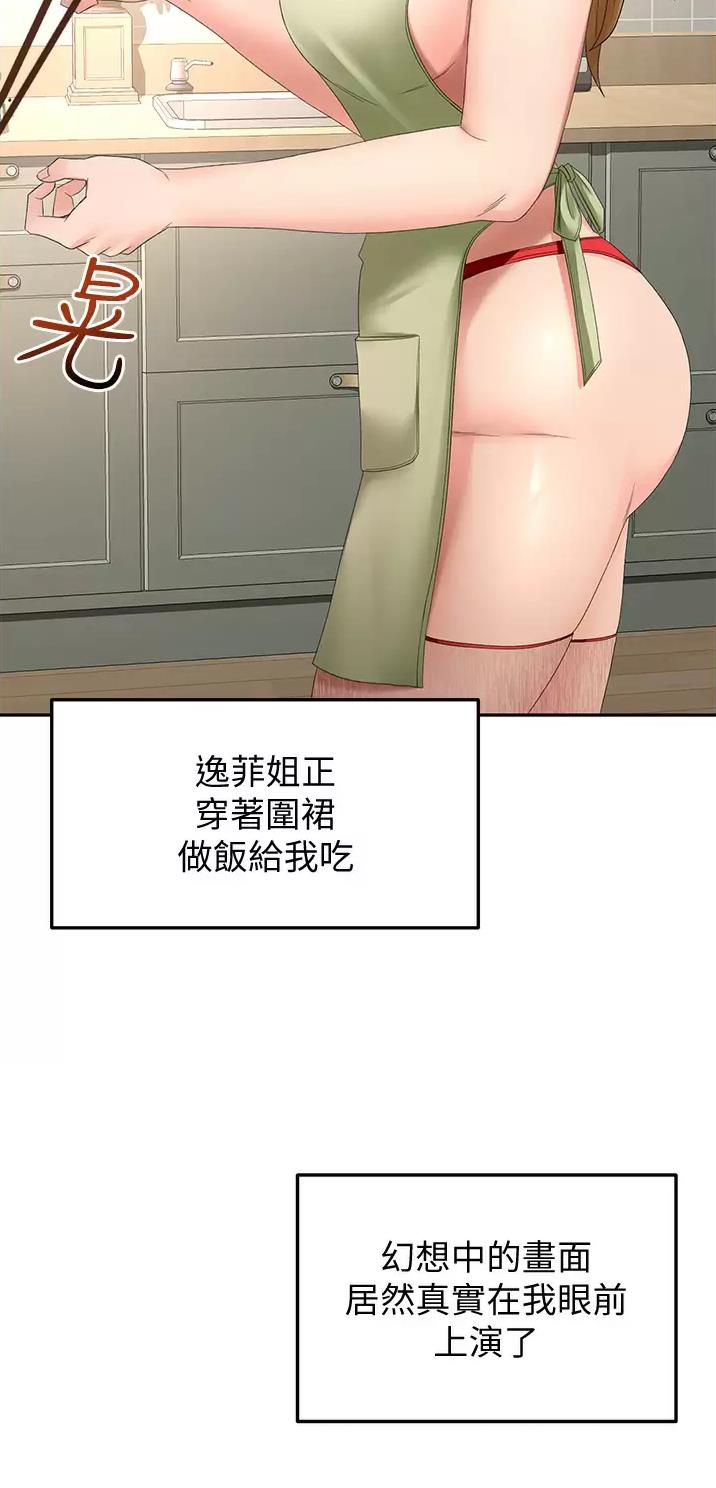 第98话2