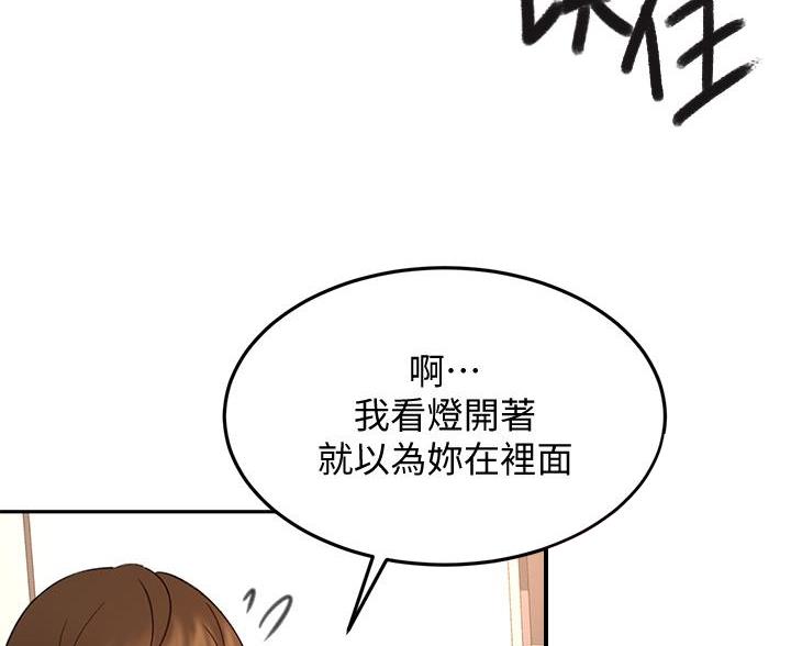 第81话1