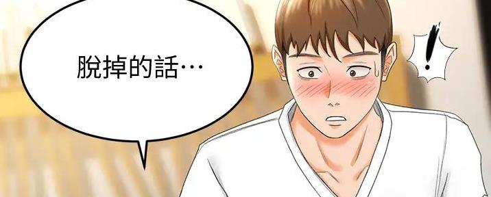第14话1