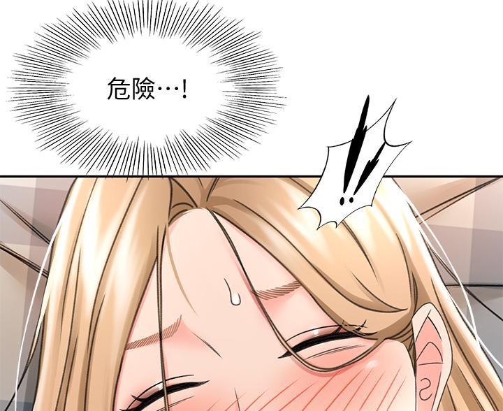 第37话3