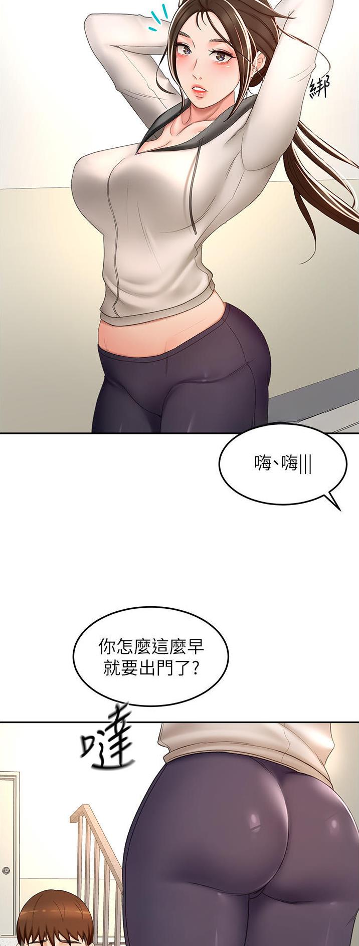 第112话4