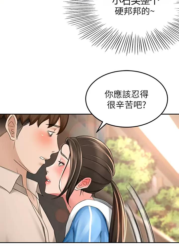 第88话1