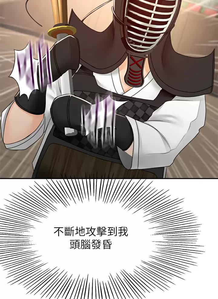 第91话3
