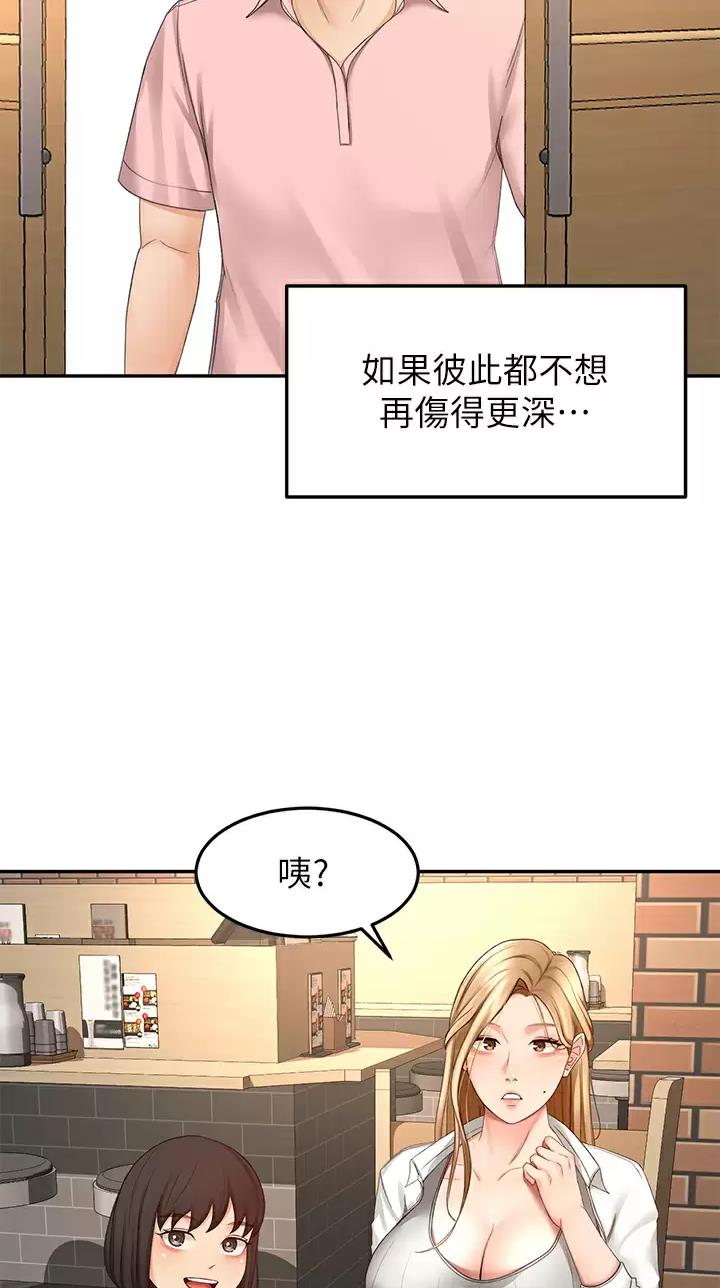 第96话4