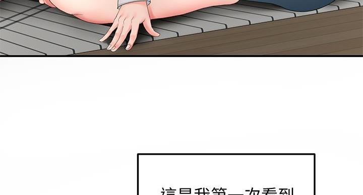 第34话3