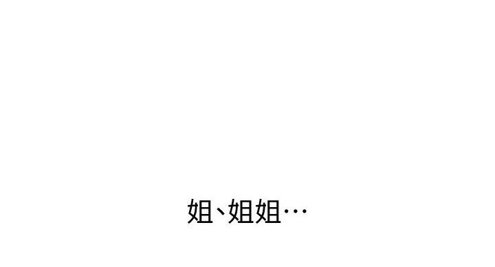 第32话4