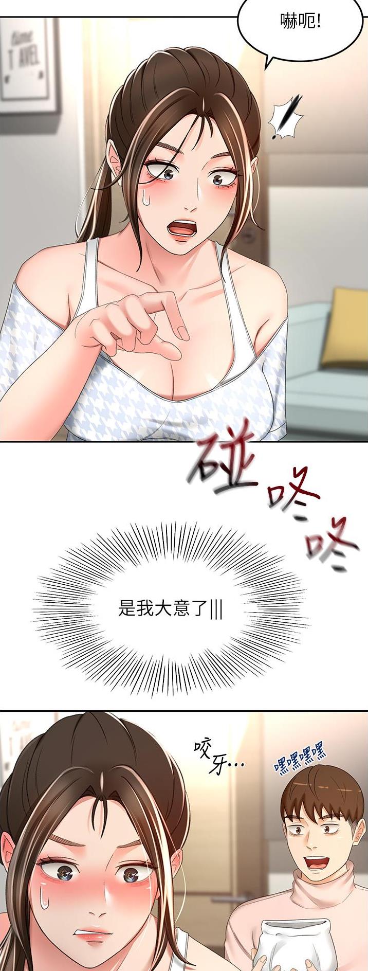 第125话2