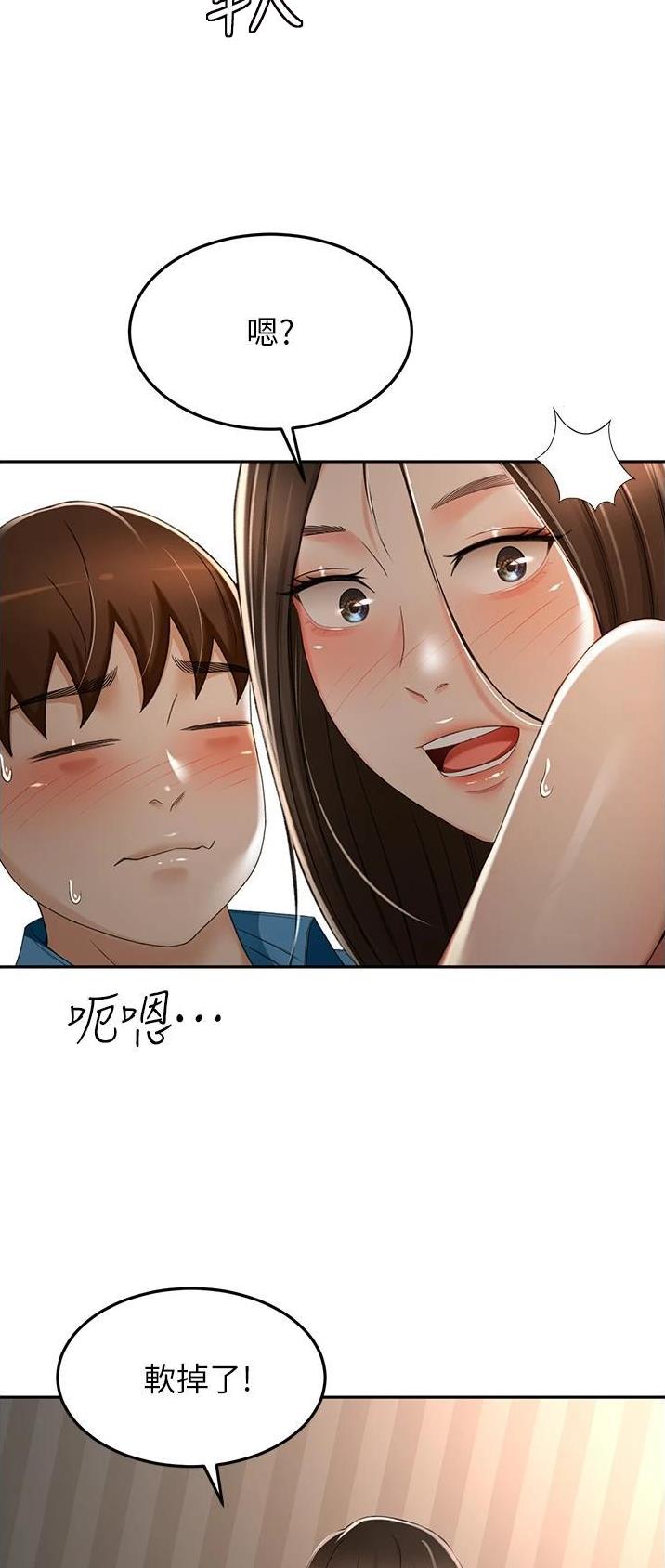 第107话4