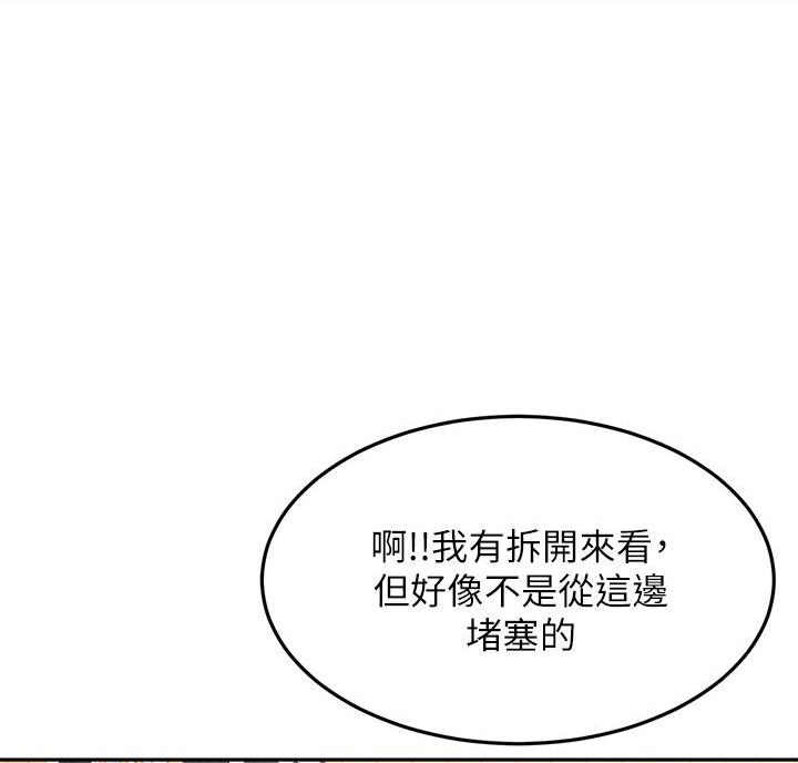 第41话4