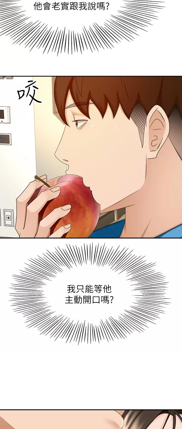 第102话2