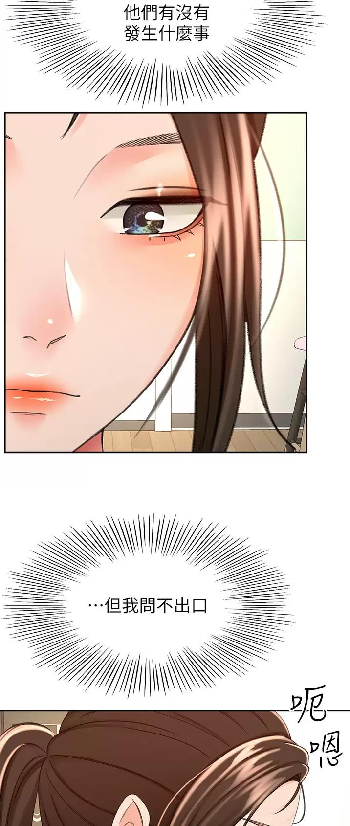 第102话0