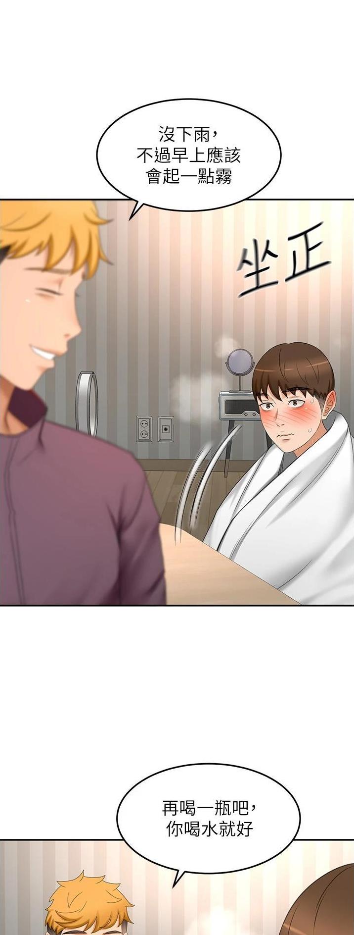 第111话1