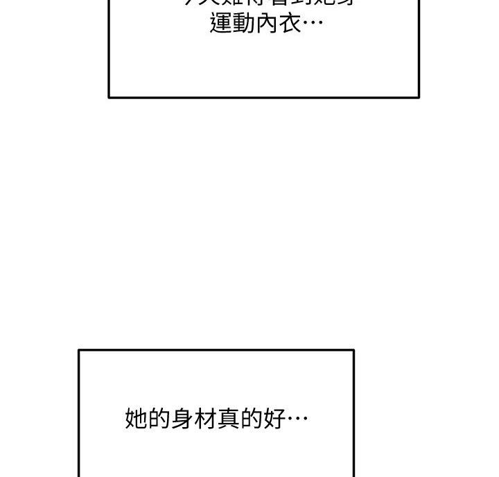 第41话4