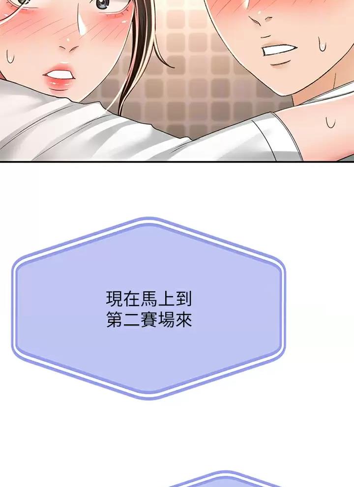 第91话2