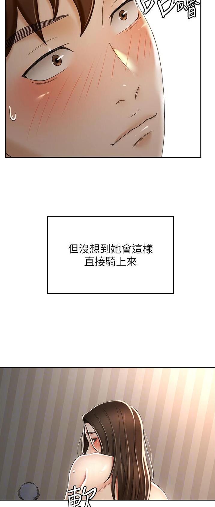 第107话3