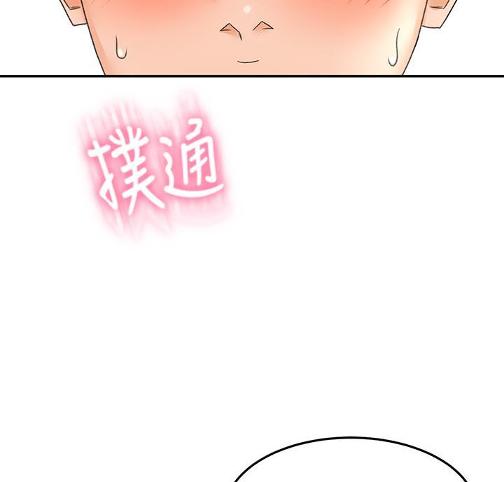 第41话1