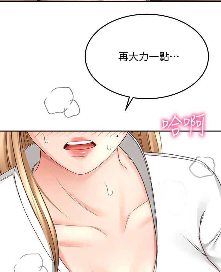 第54话2