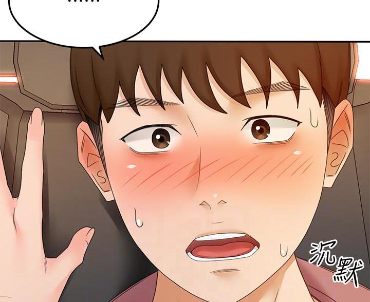 第75话4