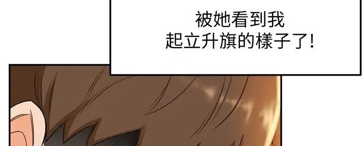 第17话1