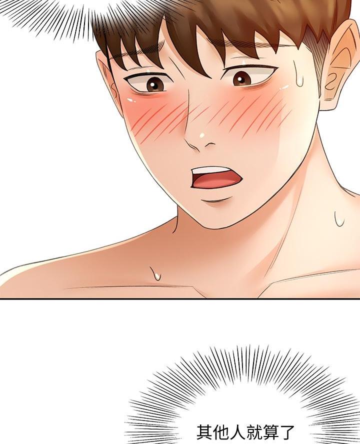 第56话0