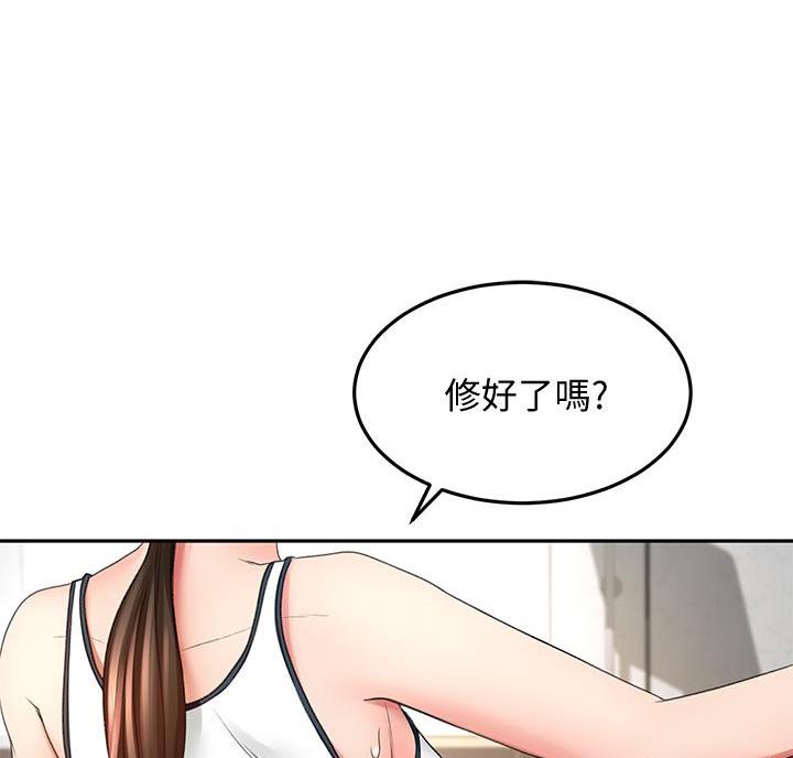 第41话2