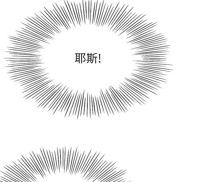 第77话3