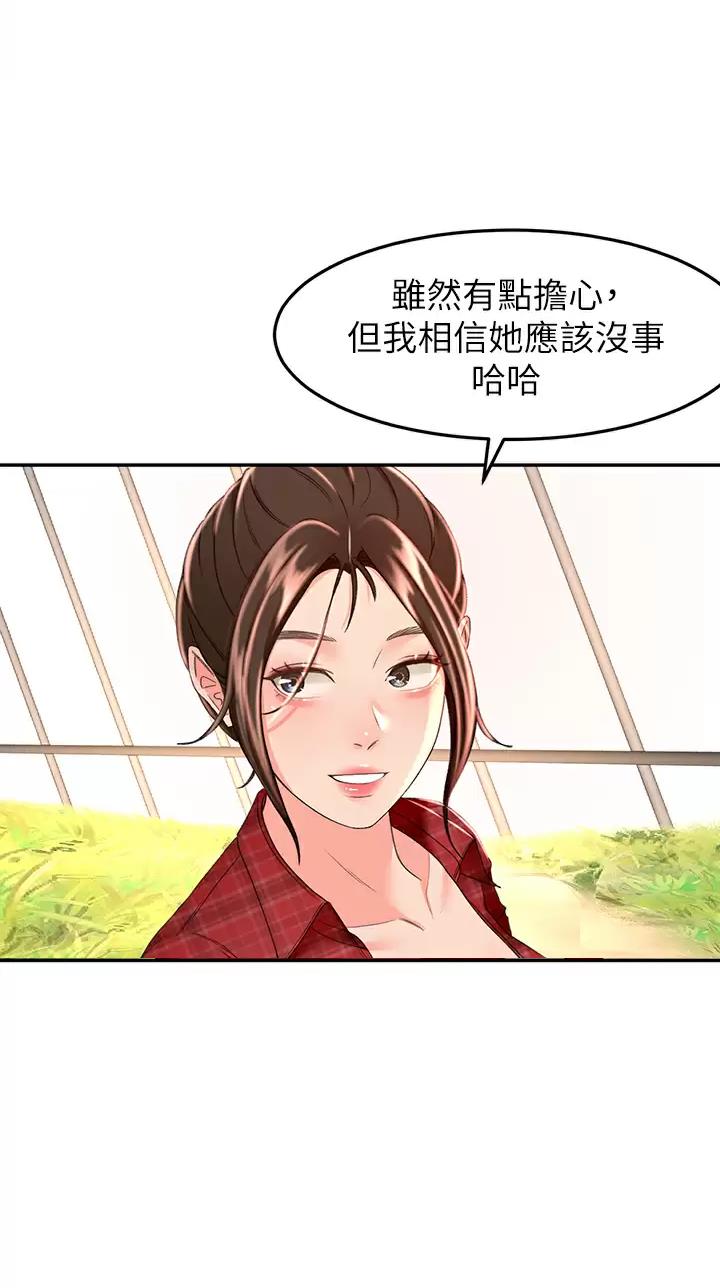 第95话0