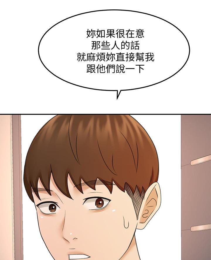 第69话2