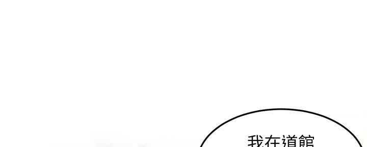第26话2
