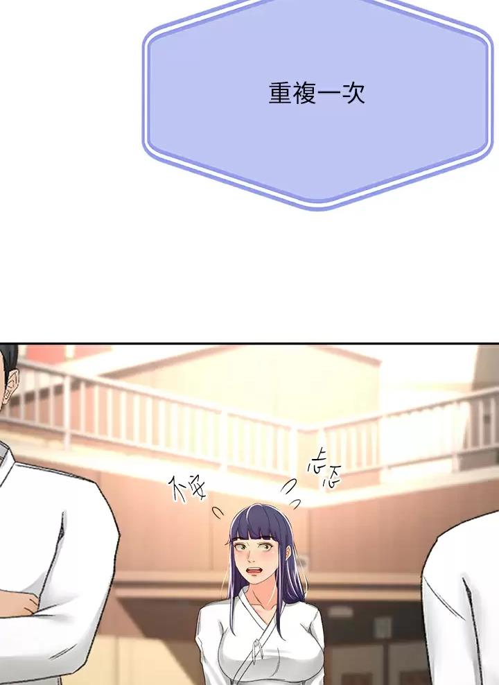 第91话3