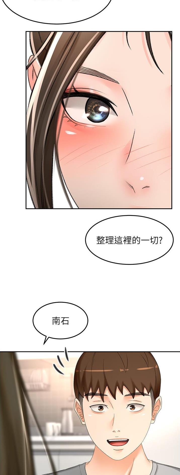 第135话1