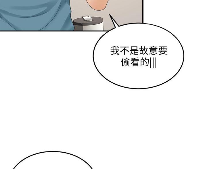 第81话3
