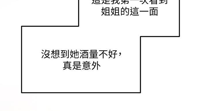 第34话4
