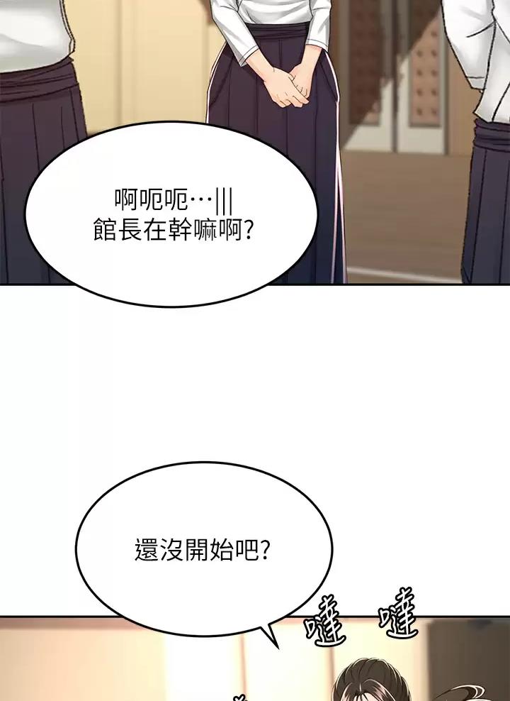 第91话4