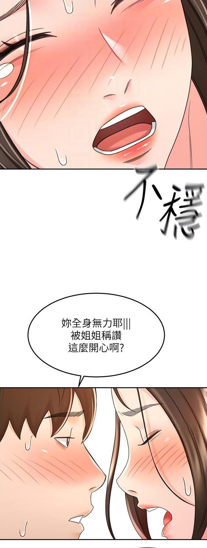 第128话4