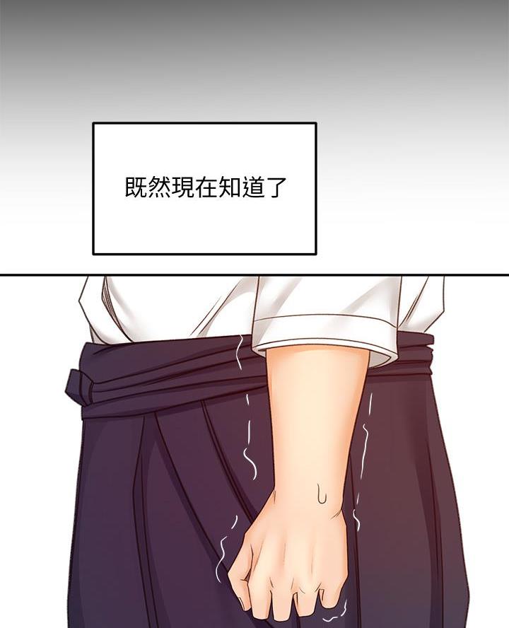 第52话4