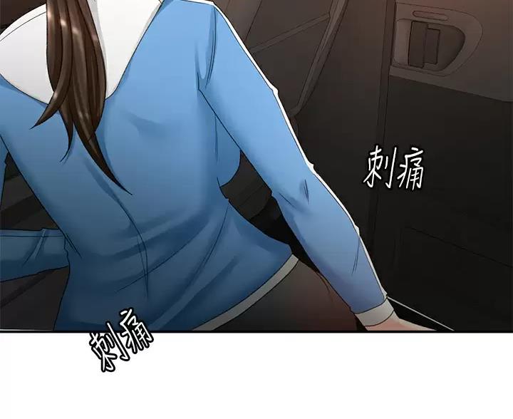 第87话4