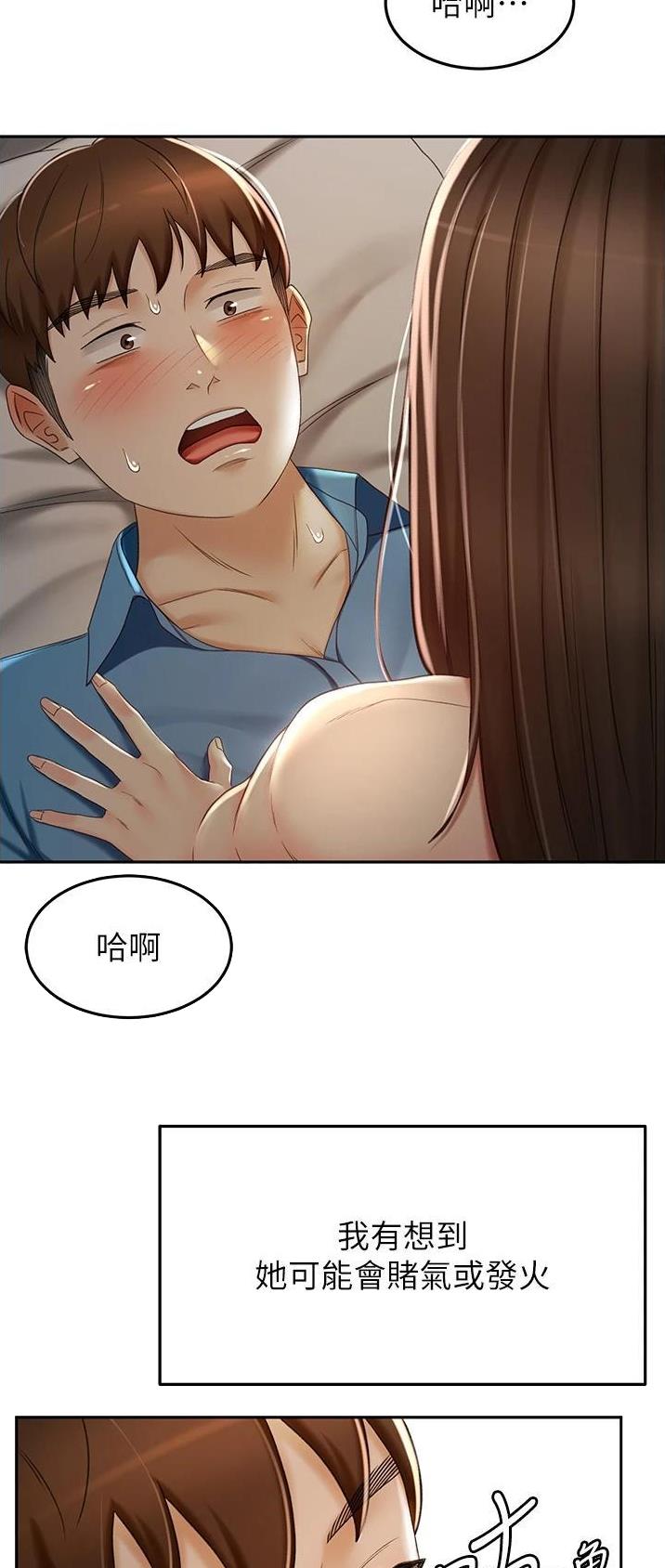 第107话2
