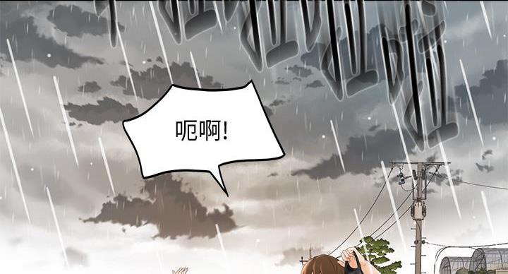 第32话0