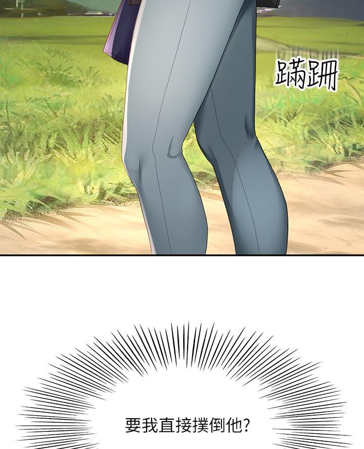 第62话2