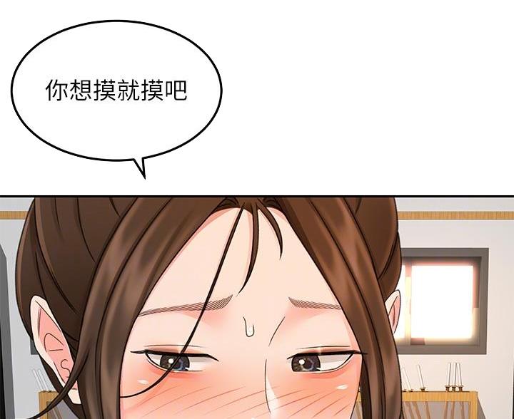 第77话3