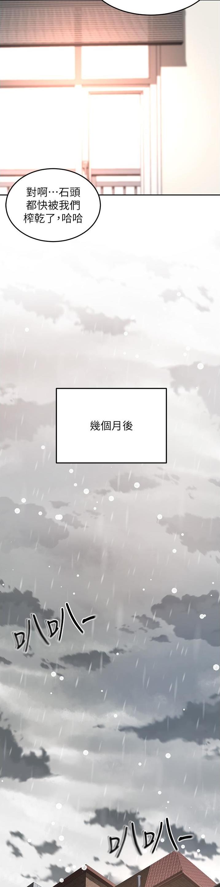 第148话1
