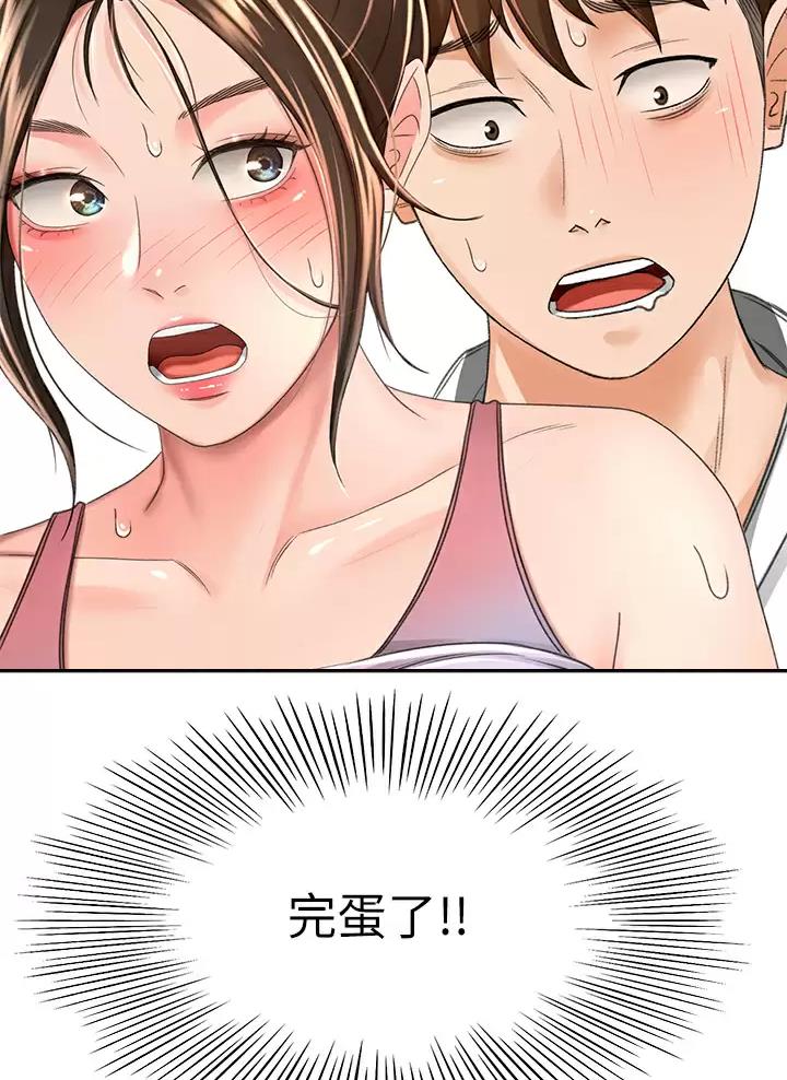 第91话3