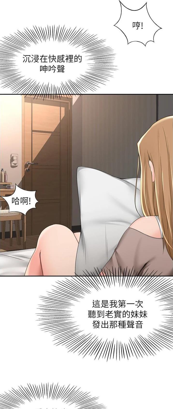 第107话3